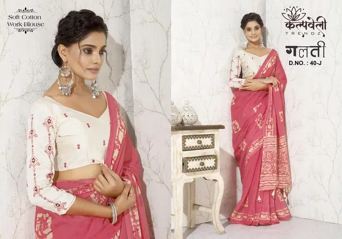 Kalpvelly Printed Daily Wear Sarees Catalog